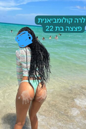 בר ישראלית חדשה