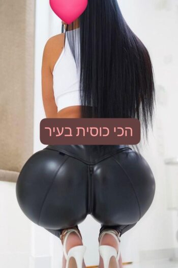 דנה מתוקה בת 20 קטנטונת