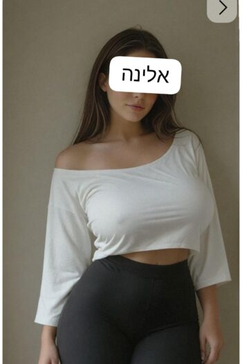 מארחת מסאגיסטית בנתניה
