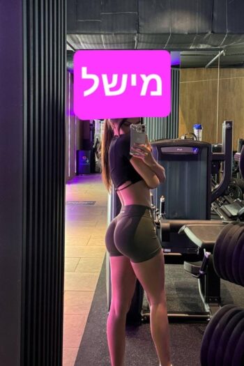 מארחת מסאגיסטית בנתניה