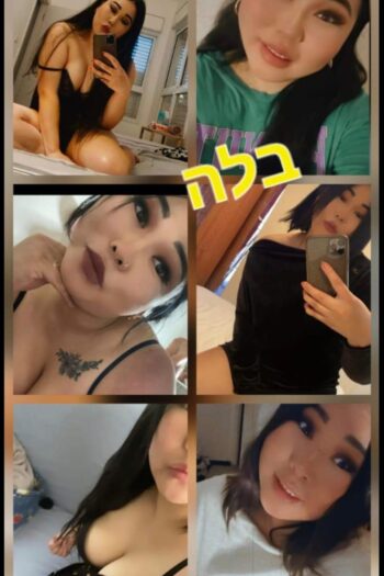 מטפלת יוקרתית -קריות