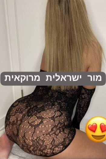 מןר ישראלית פצצה בת 27 ליברלית