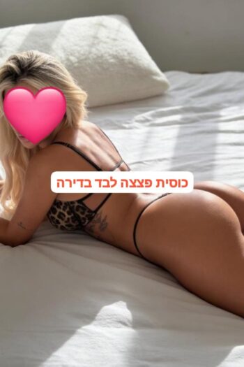 מסאזיסטית תוססת – תל אביב