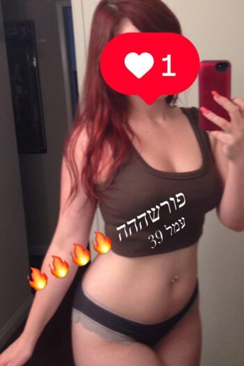 ספא מפואר בפתח תקווה