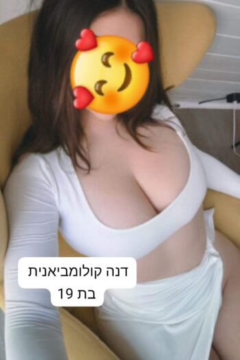 סקסית ברמת גן
