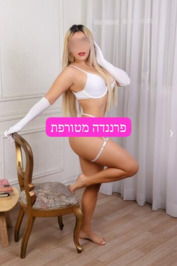פרננדה חזרה בגדול!!!!!