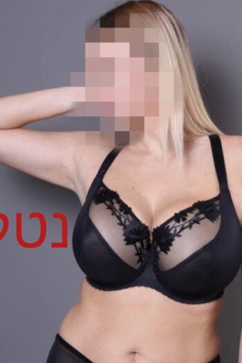 רמת גן – מארחת ליברלית