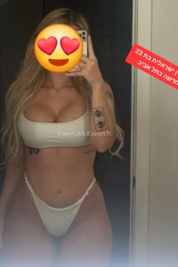 תל אביב – מסאזיסטית מפתה