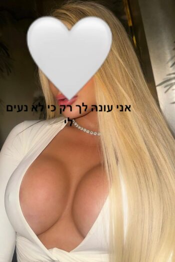 תשנה את הפרסום ישראלית פצצה חדשה הכיע לירושליים